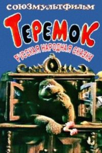 ������� (1995)