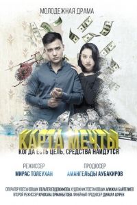 ����� ����� (2018)