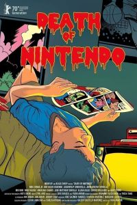 ������ Nintendo (2020)