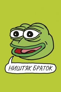 ������, ������ (2020)