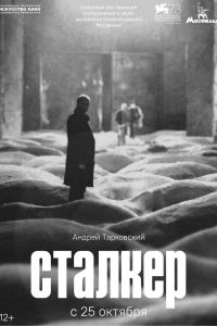 ������� (1979)