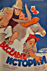 ������� ������� (1962)