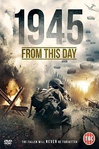 1945: ��������� ��� (2018)