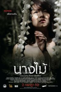 ����� (2009)