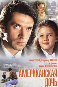 ������������ ���� (1995)