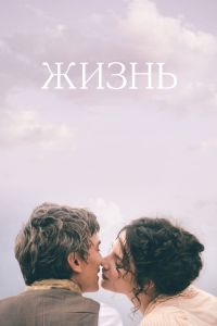 ����� (2016)