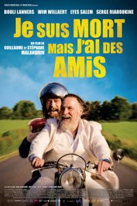� ����, �� � ���� ������ (2015)