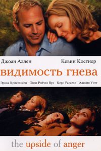 ��������� ����� (2004)