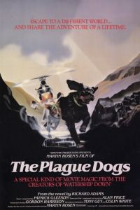 ��������� ��� (1982)