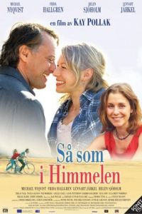 ��� �� ������� (2004)