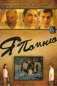 � ����� (2005)