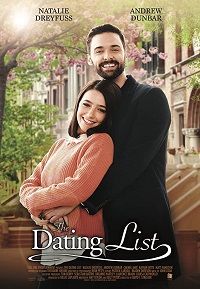 ��������� ������� (2019)