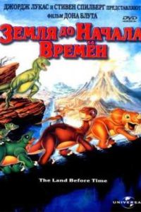 ����� �� ������ ������ (1988)