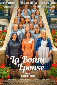 ��� ���� ������� ����� (2020)