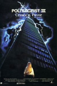 ����������� 3 (1988)
