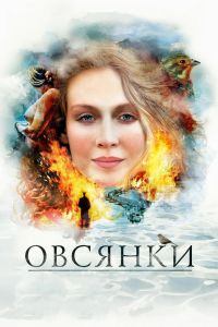 ������� (2010)