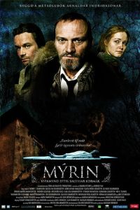 ������� (2006)