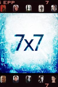 ����� ���� (2023)