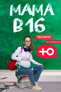 ���� � 16 (1-6 �����)