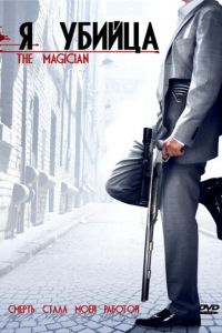 � ������ (2005)