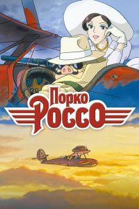 ����� ����� (1992)