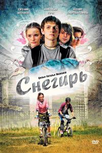 ������� (2009)