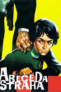 ������ ������ (1961)