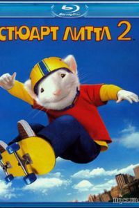 ������ ����� 2 (2002)