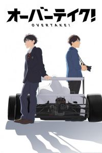 ����� (2023)