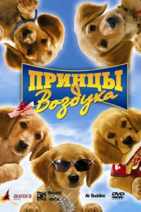������ ������� (2006)