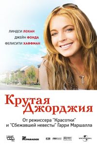 ������ �������� (2007)