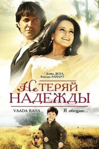�� ����� ������� (2009)
