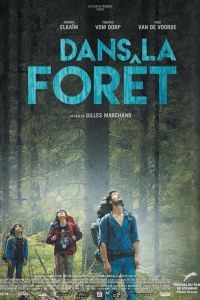� ���� (2016)
