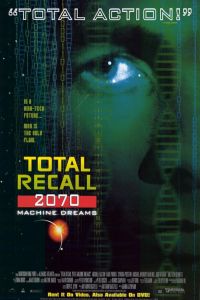 ��������� �� (1999)