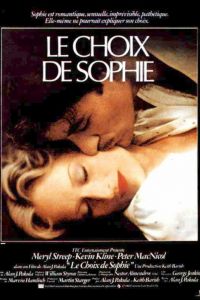 ����� ���� (1982)