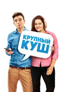 ������� ��� (2016)