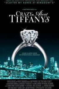 ��� ��� �� Tiffany (2016)