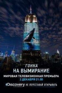 ����� �� ��������� (2015)