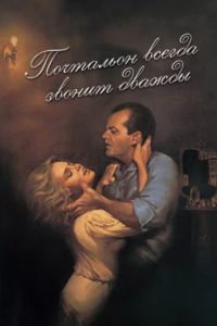 ��������� ������ ������ ������ (1981)