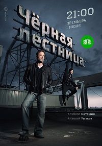 ׸���� �������� (2019)