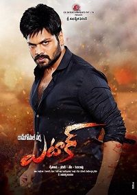 ����� (2016)