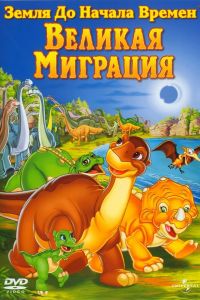 ����� �� ������ ������ 10: ������� �������� (2003)