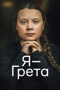 � � ����� (2020)