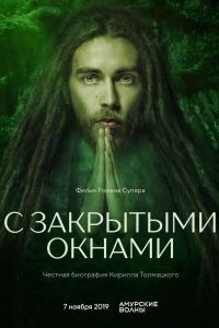 � ��������� ������ (2019)