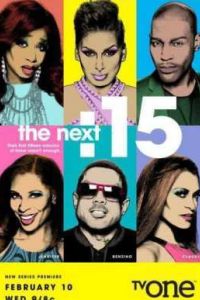 ��� 15 ����� ����� (2016)