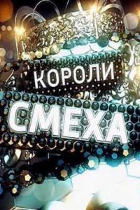 ������ ����� (2015)