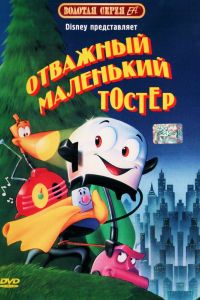 �������� ��������� ������ (1987)