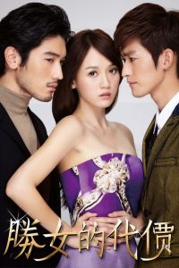 � ������� �� ��� (2012)