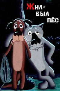 ���-��� �� (1982)
