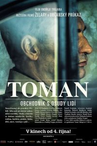 ����� (2018)